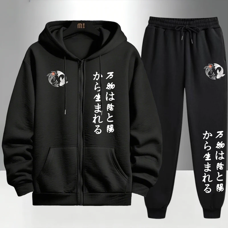 Japanese Yinyang Zipper Hoodie - Men Shoes Joggers recensie en prijs