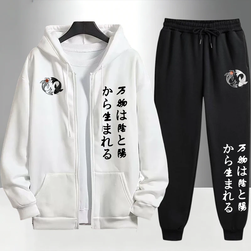 Japanese Yinyang Zipper Hoodie - Men Shoes Joggers recensie en prijs