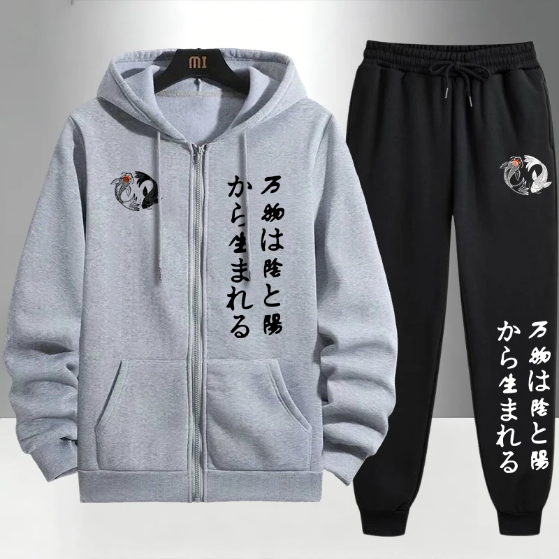 Japanese Yinyang Zipper Hoodie - Men Shoes Joggers recensie en prijs