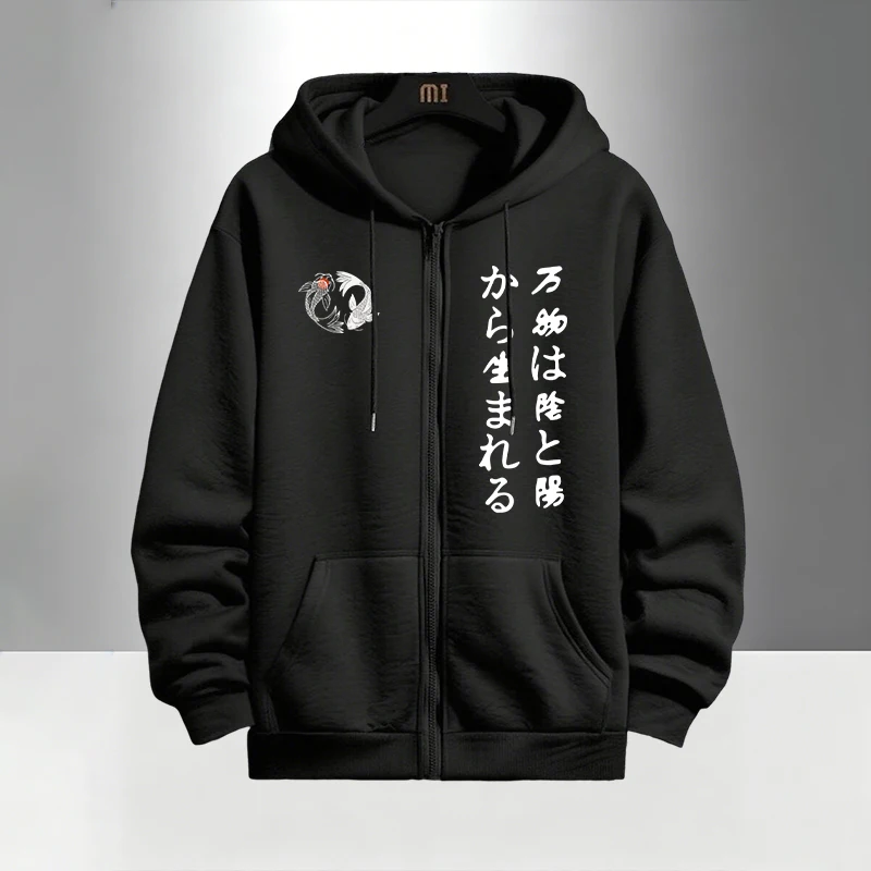 Japanese Yinyang Zipper Hoodie - Men Shoes Joggers recensie en prijs