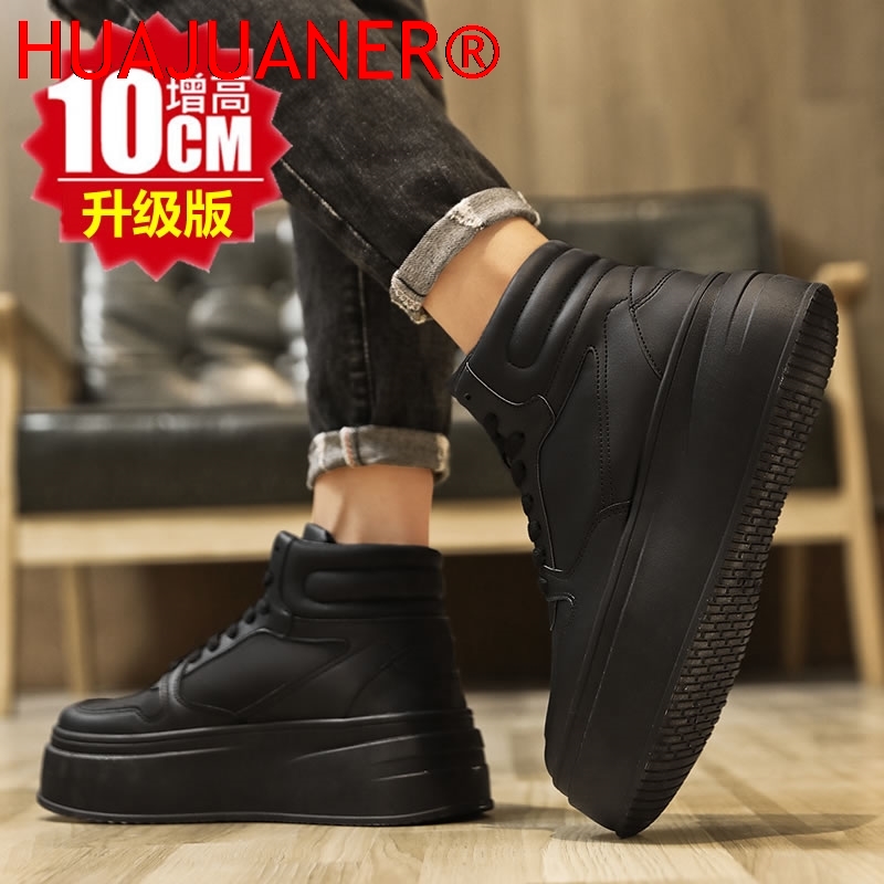 High-top Men's Inner Heighteni - Men'S Shoes Comfortable Walking recensie en prijs